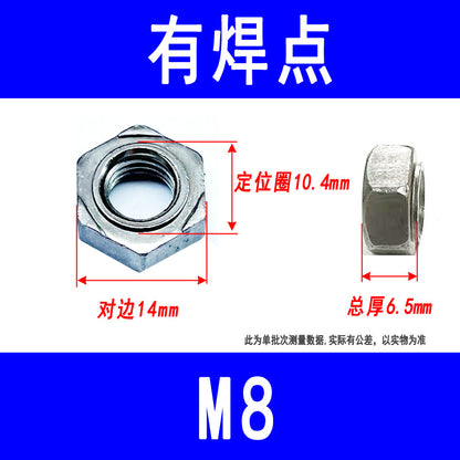 Hexagonal welded nuts, spot welded nuts, butt welded nuts, electric welded nuts, imperial M3 M4 M5 M6 M8 M10 M12 M14 M16