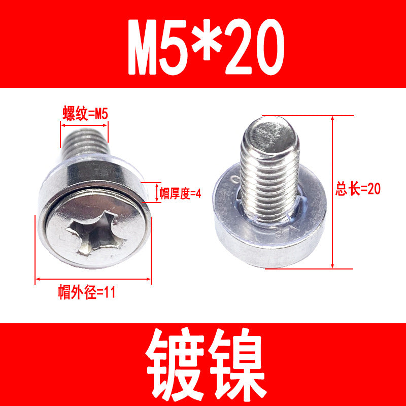 304 Stainless Steel Crown Screws M5 M6 Network Cabinet Screws Clip Screws Crown Three-in-One Screws