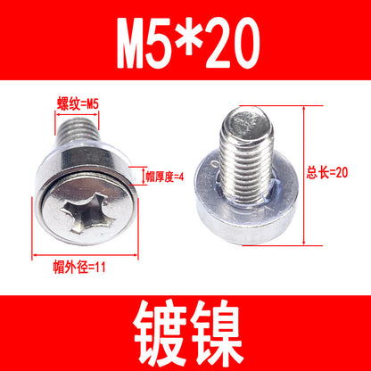304 Stainless Steel Crown Screws M5 M6 Network Cabinet Screws Clip Screws Crown Three-in-One Screws