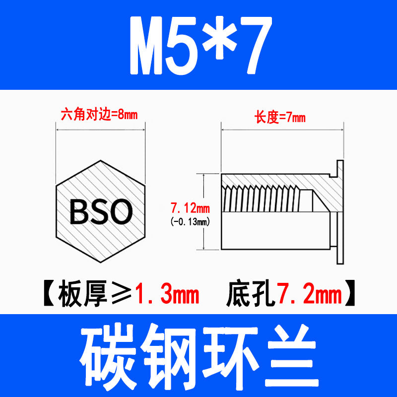 Blind hole press-fit stud, press-fit nut, stud plate, hexagonal press-fit stud, rivet stud BSO-3.5M3M4M5M6M8