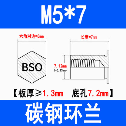Blind hole press-fit stud, press-fit nut, stud plate, hexagonal press-fit stud, rivet stud BSO-3.5M3M4M5M6M8