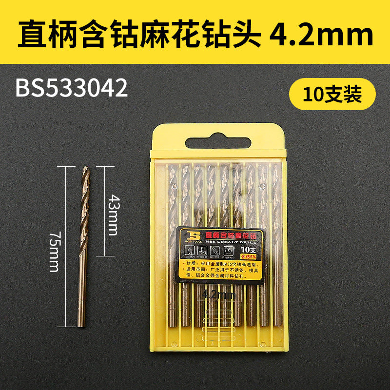 Straight shank cobalt-containing M35 stainless steel special swivel drill bit for metal iron and aluminum alloys, 1-10mm twist drill