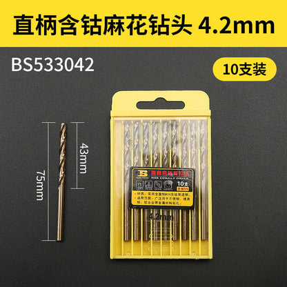 Straight shank cobalt-containing M35 stainless steel special swivel drill bit for metal iron and aluminum alloys, 1-10mm twist drill