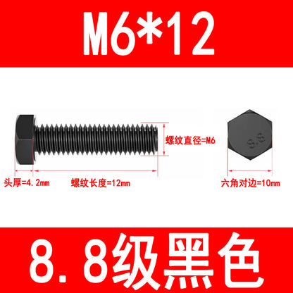 8.8 grade high strength external hex bolts, blackened hex head bolts, extended screws, M6, M8, M10, M16, M20, M24