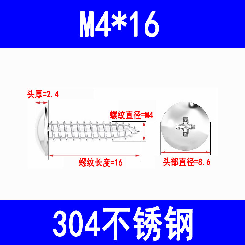 201/304 large flat head self-tapping screw, Phillips head self-tapping screw, TA mushroom head pointed tail wood screw M3-M5