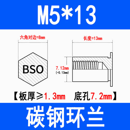 Blind hole press-fit stud, press-fit nut, stud plate, hexagonal press-fit stud, rivet stud BSO-3.5M3M4M5M6M8