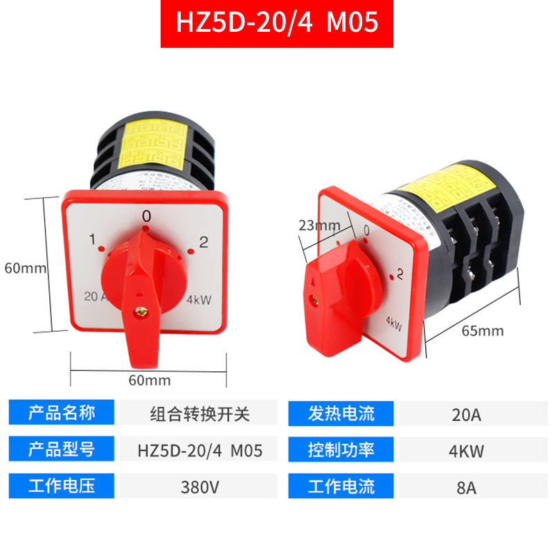 Universal changeover switch HZ5D-20/4 L03 2-section, 3-section, 4-section M04 combination switch, 2-position, 3-position, 20A, 4KW
