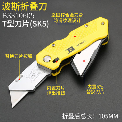 Metal stainless steel wallpaper knife, various sizes, paper cutter, heavy-duty knife with strap, utility knife.