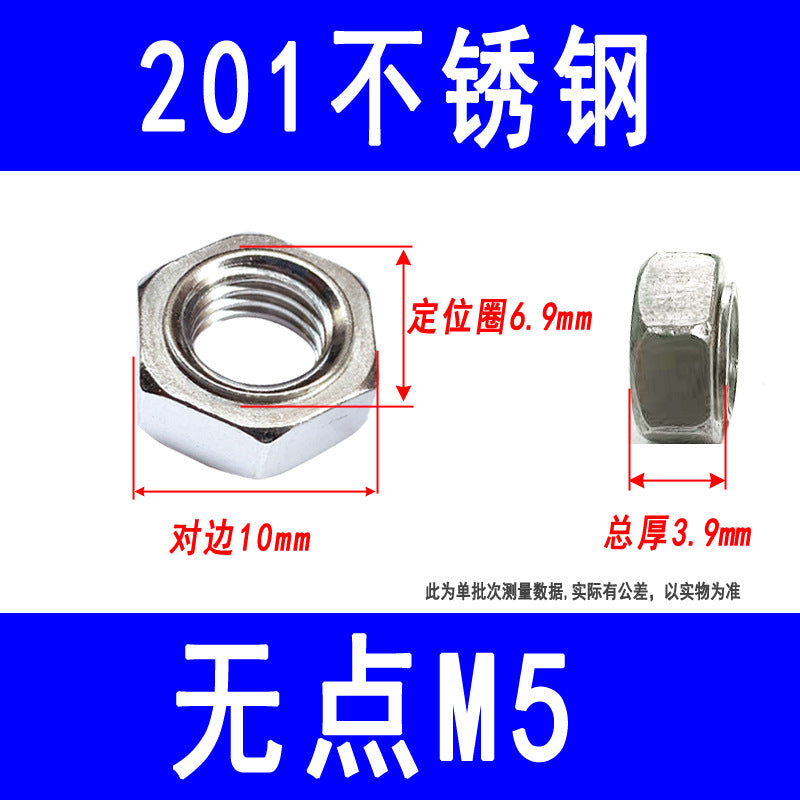 201/304 stainless steel footless welded nuts, spot welded nuts, stepless nuts, M4, M5, M6, M8, M10, M12