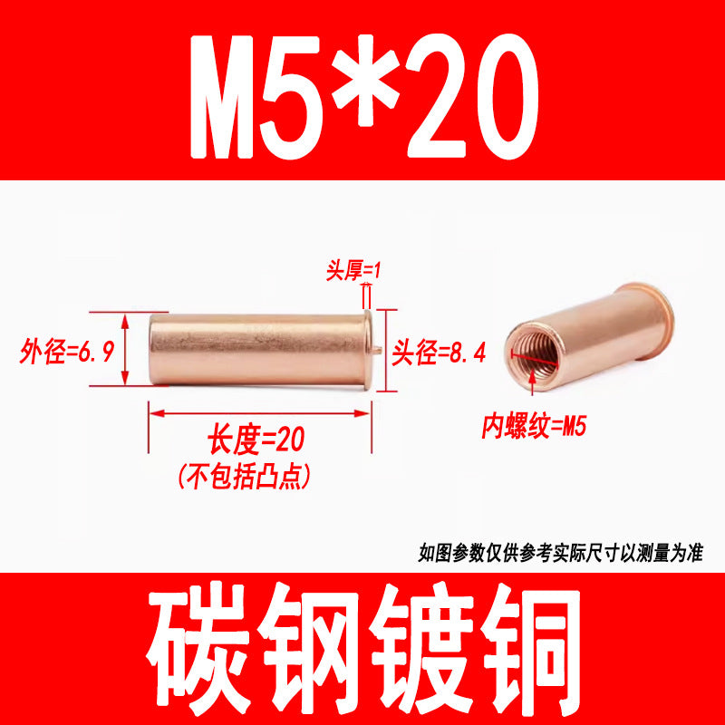 GB902.3 Welding studs, nuts, studs, energy storage welding screws, copper-plated internal threads M3 M4 M5 M6