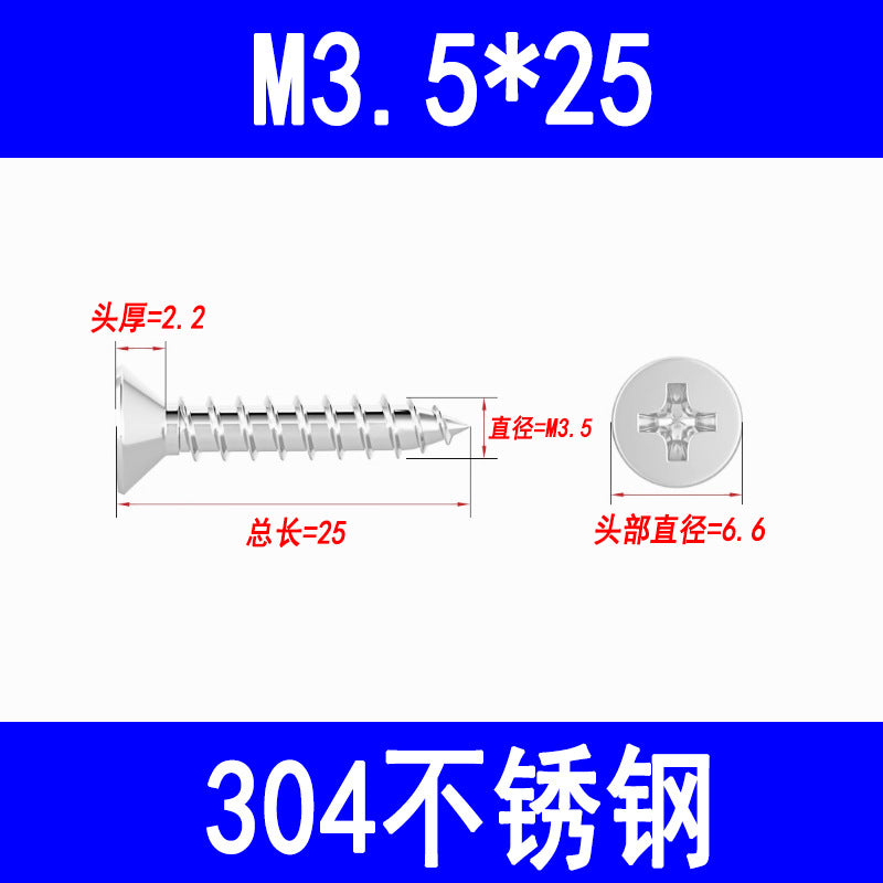 201/304 countersunk self-tapping screws, Phillips head self-tapping screws, KA pointed wood screws, M3, M3.5, M4, M5, M6
