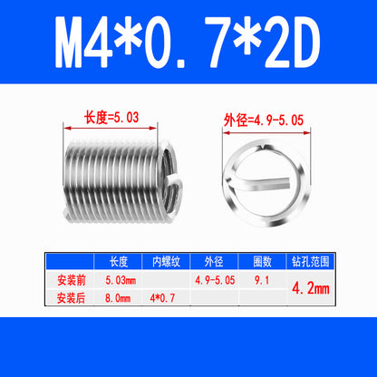 304 Stainless Steel Wire Thread Inserts, Screw Inserts, Threaded Inserts, Thread Protectors M1.6 M2 M2.5 M3 M4 M5 M6 M8 M10