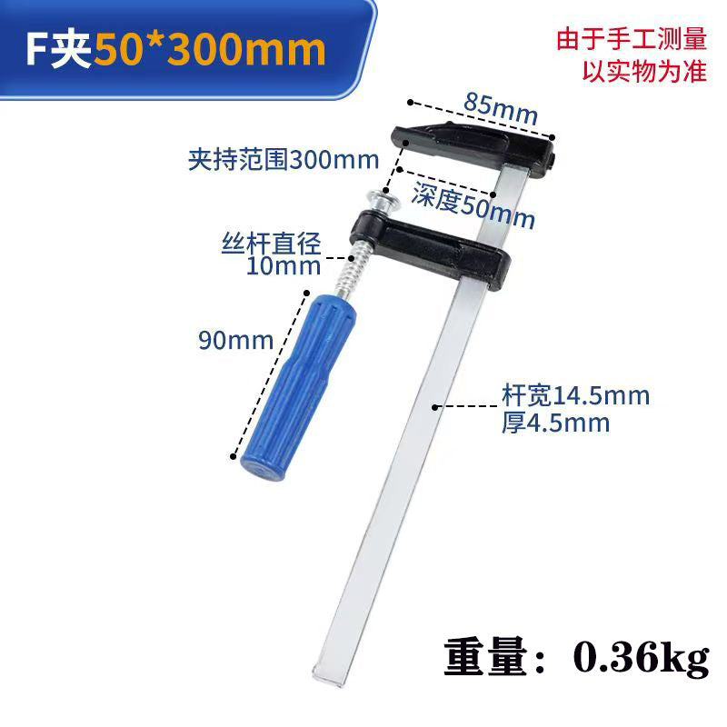 Manufacturer wholesale woodworking F-clamps, heavy-duty F-clamps, fixing clamps, malleable iron rail board clamps, quick clamps, splicing board clamps, woodworking clamps