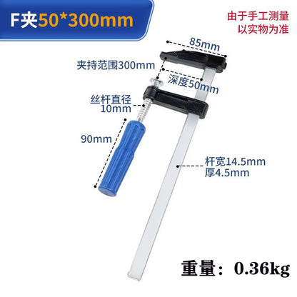 Manufacturer wholesale woodworking F-clamps, heavy-duty F-clamps, fixing clamps, malleable iron rail board clamps, quick clamps, splicing board clamps, woodworking clamps