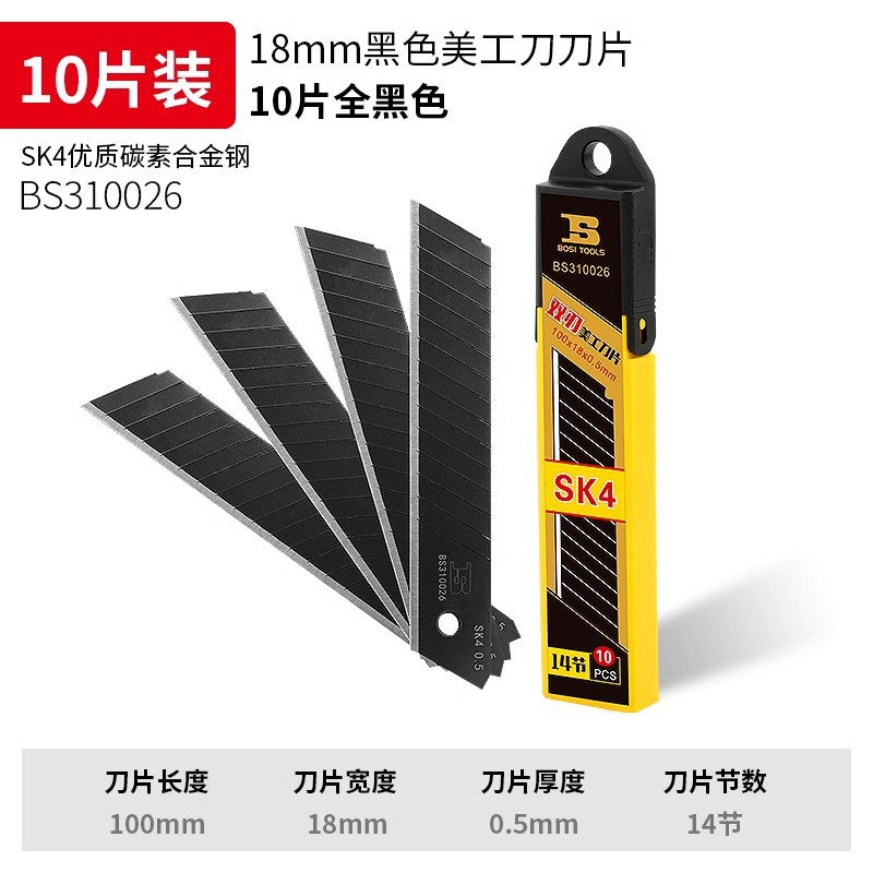 Metal stainless steel wallpaper knife, various sizes, paper cutter, heavy-duty knife with strap, utility knife.