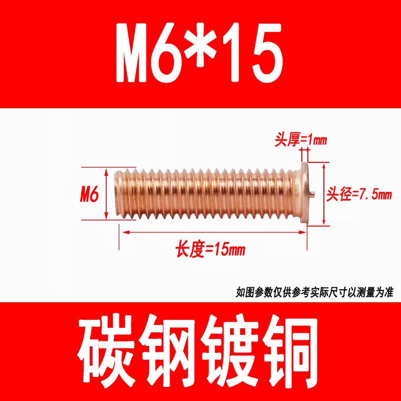 PT type welding screws, welding studs, energy storage welding studs, spot welding screws, studs, M3, M4, M5, M6, M8, M10