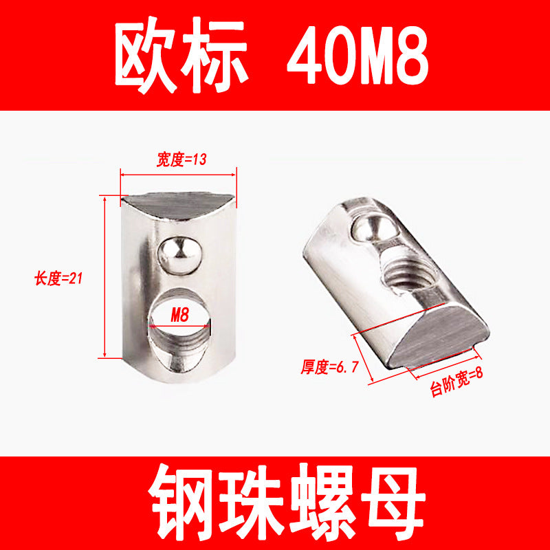 Profiles, European standard spring clip nuts, national standard single-point elastic ball bearings, steel ball bearing nut blocks, rear-mounted type, 203040M4-M8