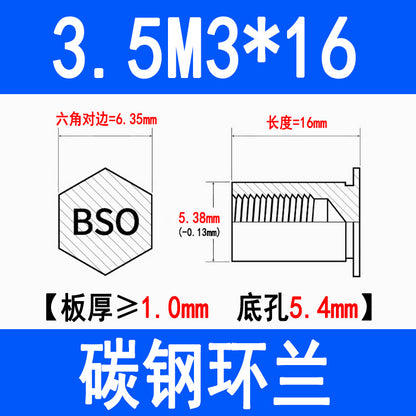 Blind hole press-fit stud, press-fit nut, stud plate, hexagonal press-fit stud, rivet stud BSO-3.5M3M4M5M6M8