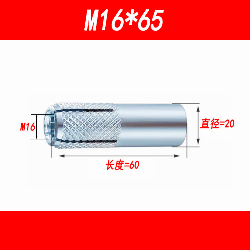 National standard internal expansion bolts, internal explosion-proof screws, internal force-operated flat-top explosion-proof screws, and top-explosion screws (M6, M8, M10, M12, M16).