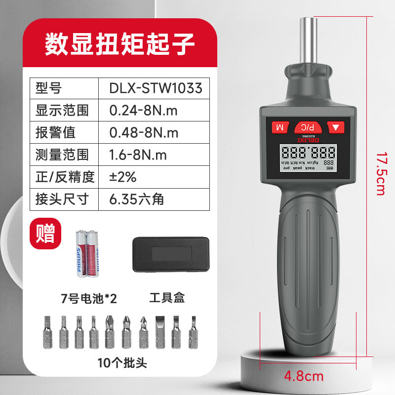 Delixi torque screwdriver adjustable digital display preset torque screwdriver bit high precision torque meter