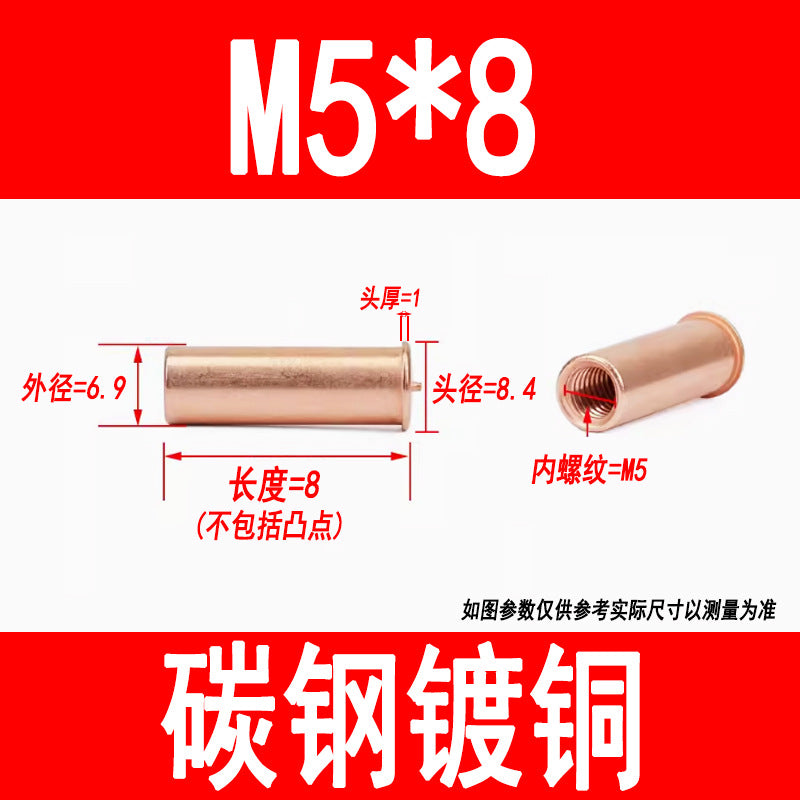 GB902.3 Welding studs, nuts, studs, energy storage welding screws, copper-plated internal threads M3 M4 M5 M6