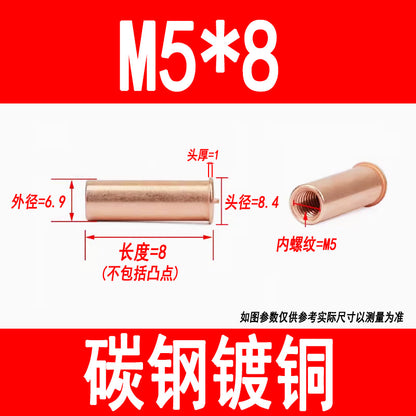 GB902.3 Welding studs, nuts, studs, energy storage welding screws, copper-plated internal threads M3 M4 M5 M6