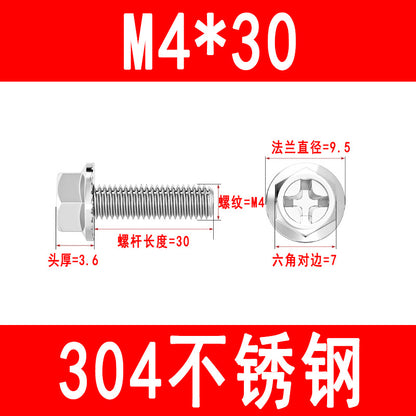 304 stainless steel Phillips head flange bolts, hexagonal head with toothed anti-loosening and anti-slip bolts, M4, M5, M6, M8