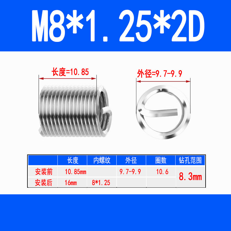304 Stainless Steel Wire Thread Inserts, Screw Inserts, Threaded Inserts, Thread Protectors M1.6 M2 M2.5 M3 M4 M5 M6 M8 M10