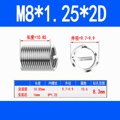 304 Stainless Steel Wire Thread Inserts, Screw Inserts, Threaded Inserts, Thread Protectors M1.6 M2 M2.5 M3 M4 M5 M6 M8 M10
