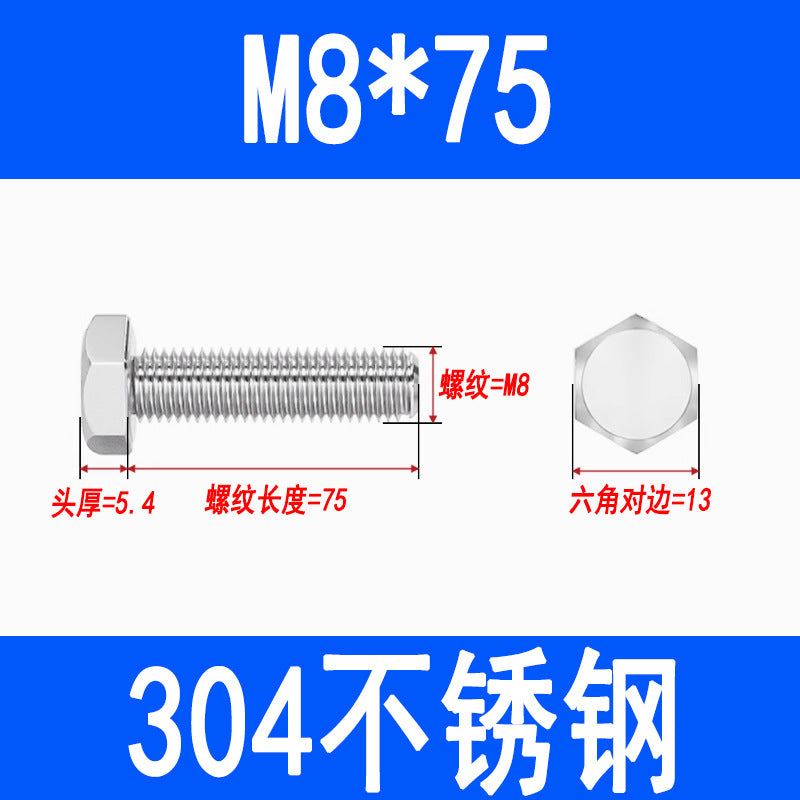 304 Stainless Steel External Hex Head Screws, Hex Head Bolts, Fully Threaded Extended Screws M5 M6 M8 M10 M12 M16