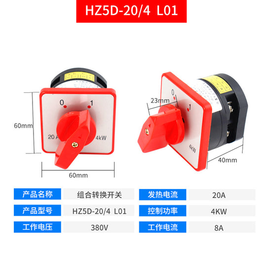 Universal changeover switch HZ5D-20/4 L03 2-section, 3-section, 4-section M04 combination switch, 2-position, 3-position, 20A, 4KW