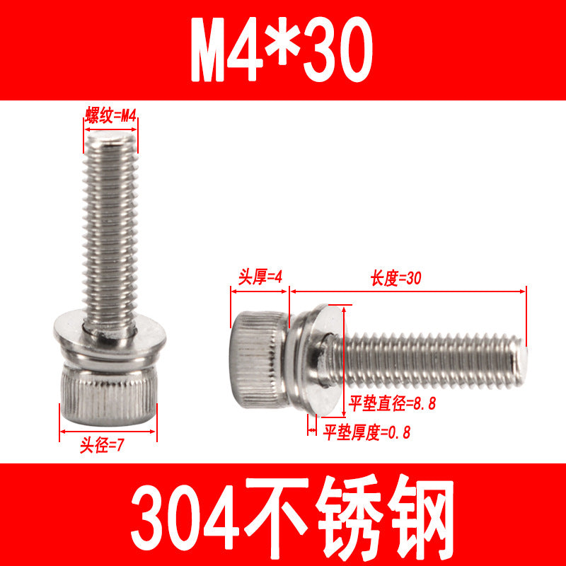 304 stainless steel cup-head socket head cap screws with flat spring washers, M3 M4 M5 M6-M12