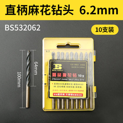 1-10mm stainless steel high-speed steel electric drill bit for drilling holes, straight shank twist drill bit