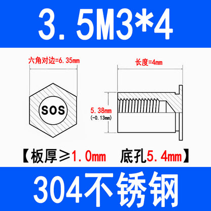 304 Stainless Steel Through-Hole Press-Fit Nut Post, Hexagonal Press-Fit Stud, Sheet Metal Press Plate Post, SOS-M3M4M5M6