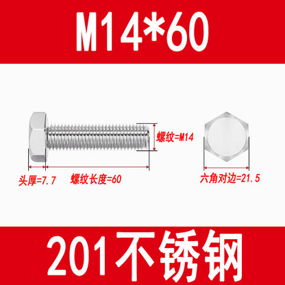 201 Stainless Steel External Hexagon Screws, Extended Screw Rods, Hexagon Head Bolts M5M6M8M10M12M16M20