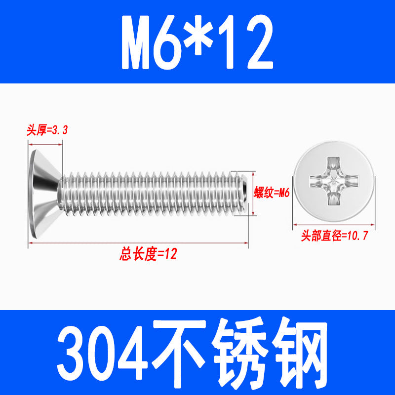 304 Stainless Steel Phillips Countersunk Head Screws, Phillips Recessed Flat Head Screws, Machine Thread Screws M2 M3 M4 M5 M6 M8