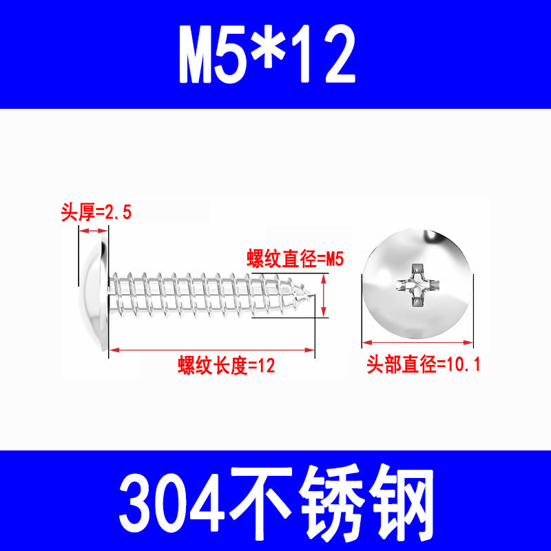 201/304 large flat head self-tapping screw, Phillips head self-tapping screw, TA mushroom head pointed tail wood screw M3-M5