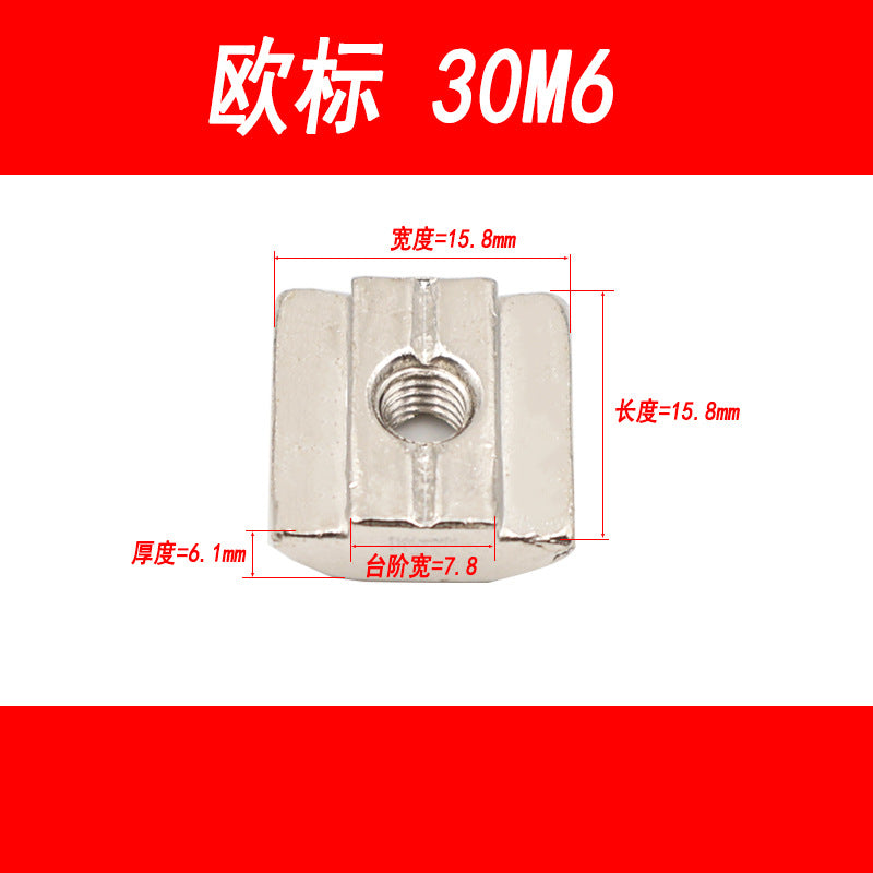 European standard sliding block nuts, aluminum profiles, national standard T-type nuts, square nuts, 20, 30, 40, 45 types, M3, M4, M5, M6, M8