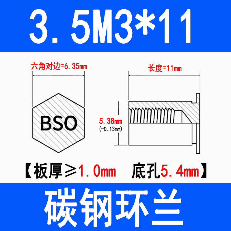 Blind hole press-fit stud, press-fit nut, stud plate, hexagonal press-fit stud, rivet stud BSO-3.5M3M4M5M6M8