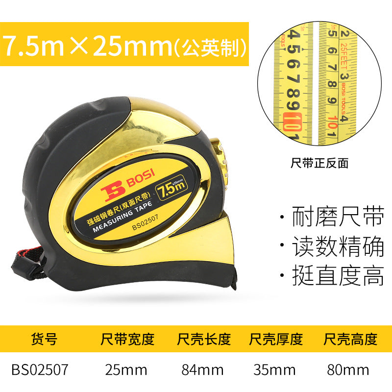 Steel measuring tape, 3m, 5m, 7.5m, 10m high-precision ruler, thickened box ruler, woodworking ruler, 5m steel measuring tape.