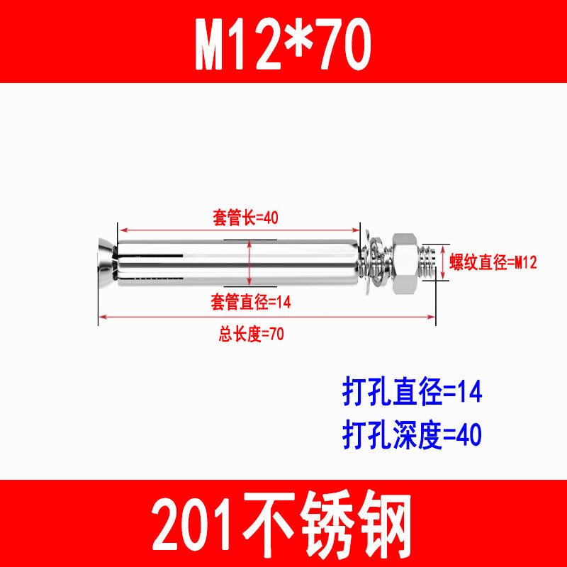 201/304 stainless steel expansion bolts M6 M8 M10 M12 M16 expansion screws, burst screws, and explosion screws.