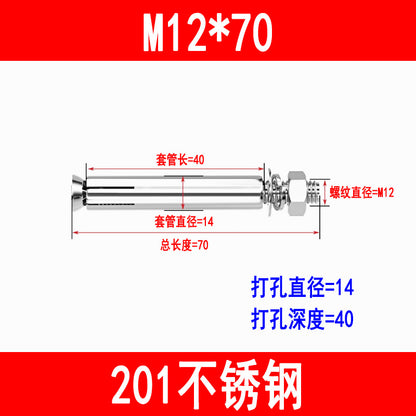 201/304 stainless steel expansion bolts M6 M8 M10 M12 M16 expansion screws, burst screws, and explosion screws.