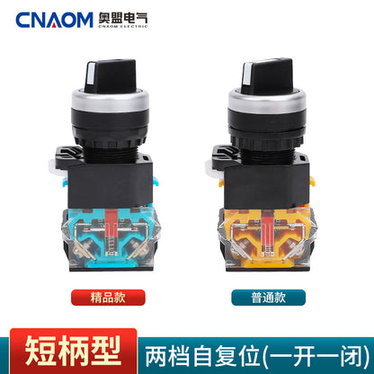 Rotary Knob Switch LA38-11X2, Rotary Button Switch 20X3, Self-locking 2-position 3-position Selector Switch, Can be Equipped with Long Handle
