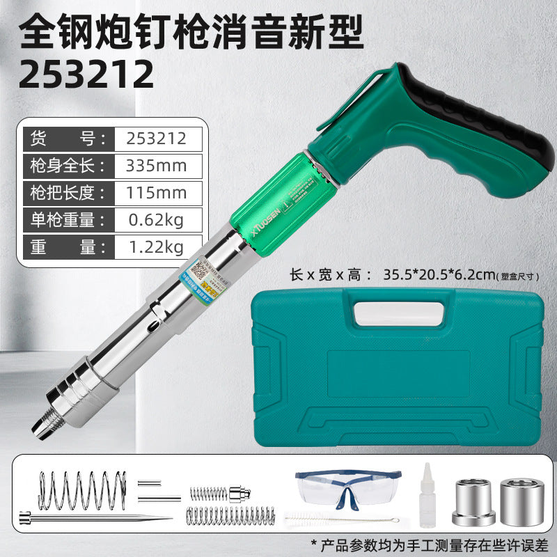 Mini nail gun, manual nail gun, nail shooter, ceiling tool, all-steel silenced nail gun