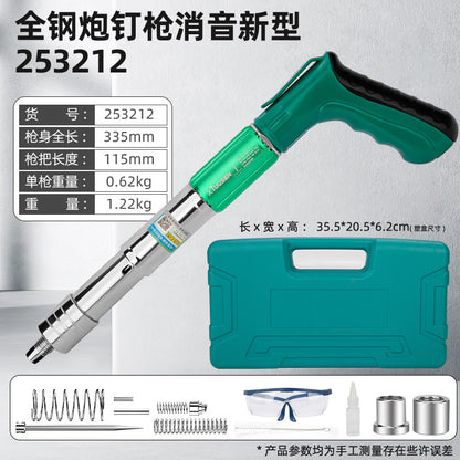 Mini nail gun, manual nail gun, nail shooter, ceiling tool, all-steel silenced nail gun