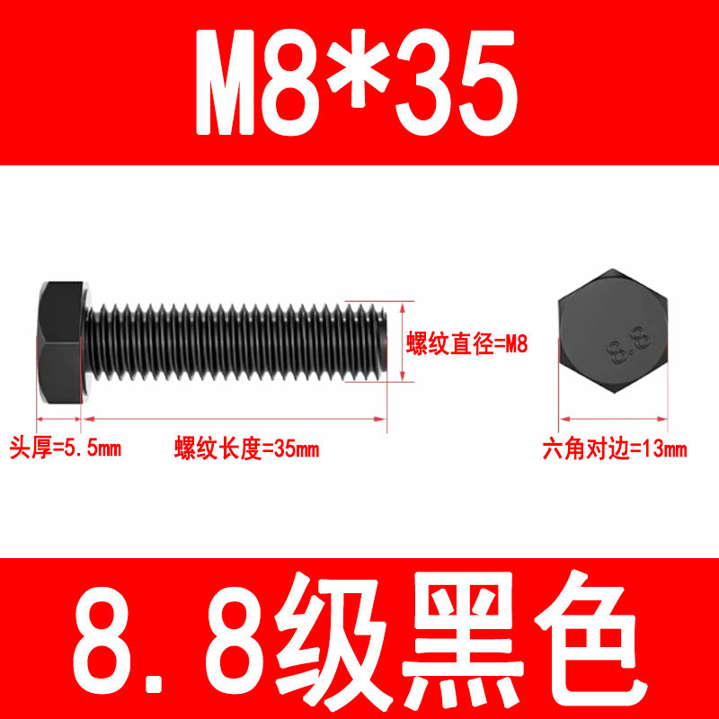 8.8 grade high strength external hex bolts, blackened hex head bolts, extended screws, M6, M8, M10, M16, M20, M24