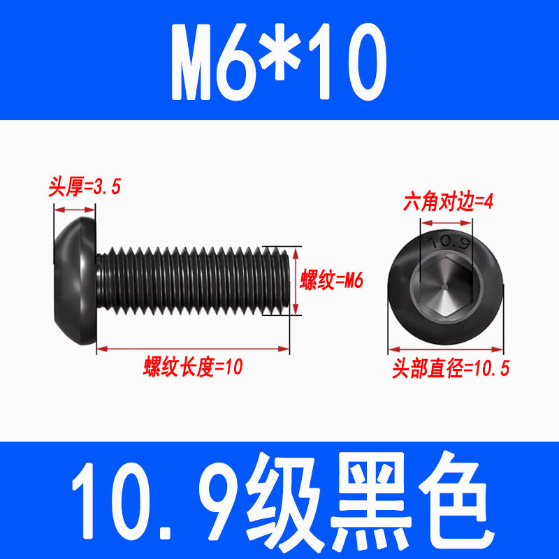 10.9 grade semi-circular head hex socket screw, black high-strength pan head hex socket screw, mushroom head bolt, round cup.