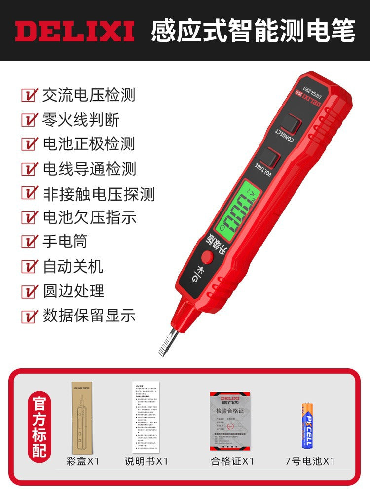 Delixi test pen, electrician's test pen, household test pen, inductive voltage detector, test pen, wholesale, free shipping