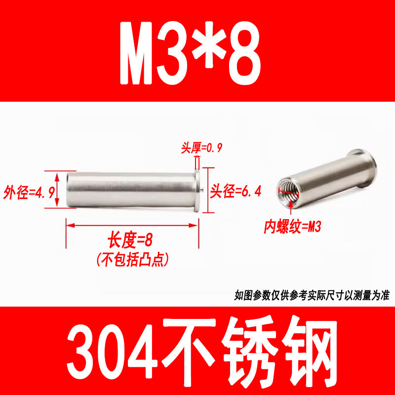 304 stainless steel welded studs, welded nuts, studs, energy storage spot welded studs, internal threads M3, M4, M5