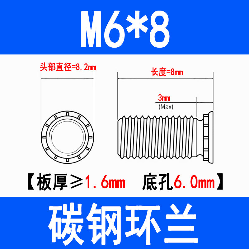 Press-fit screws, press-fit rivets, round head press-fit plate screws, press-fit studs, environmentally friendly zinc FH-M3M4M5M6M8